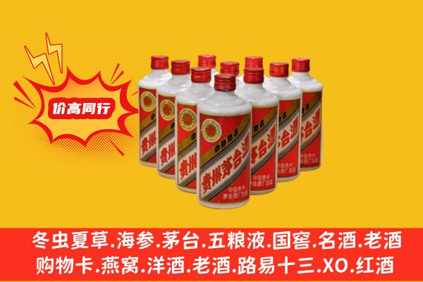 咸阳回收铁盖茅台酒